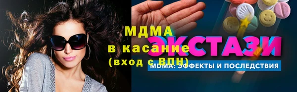 мет Вязники